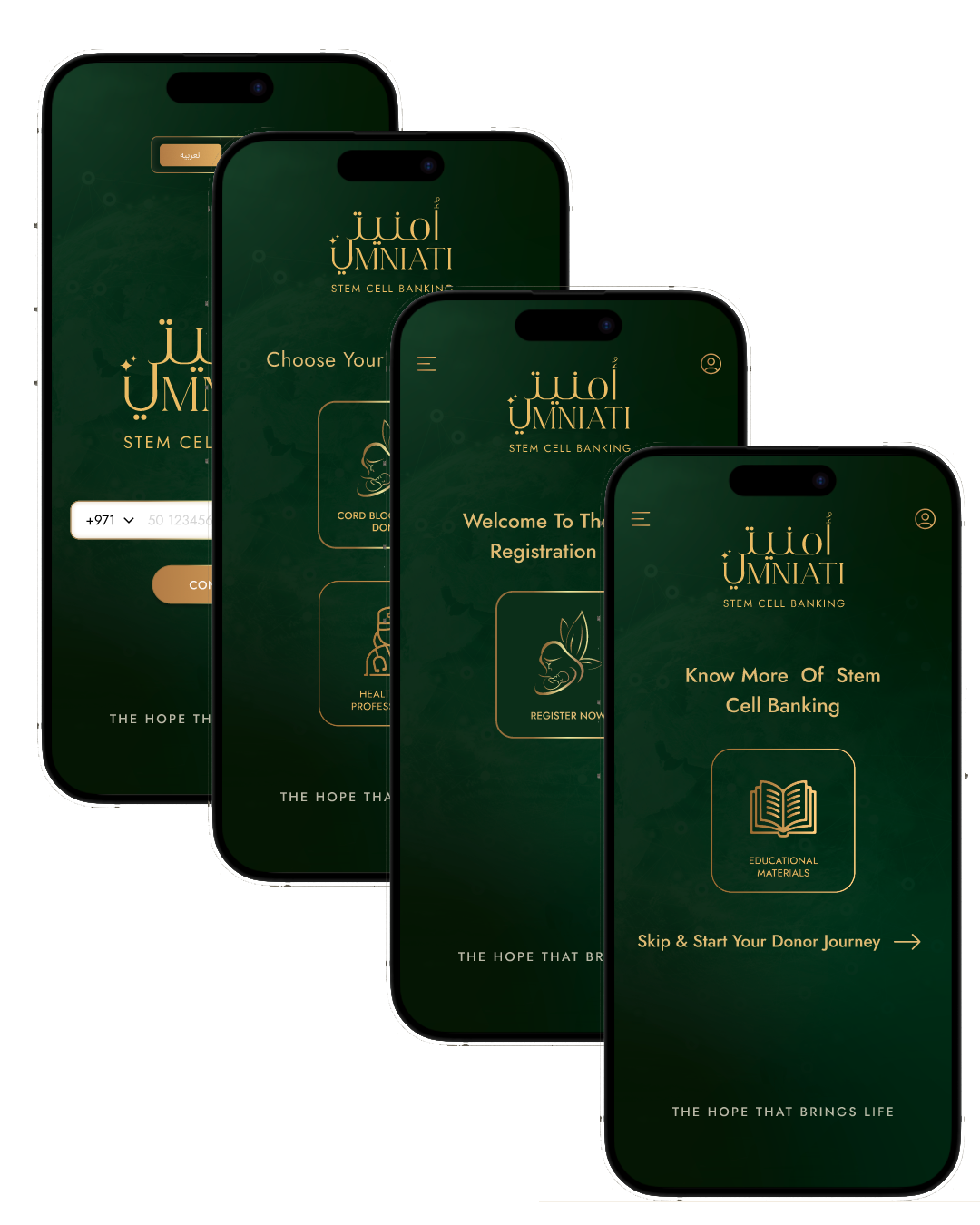 Umniati stem cell mobile app screens
